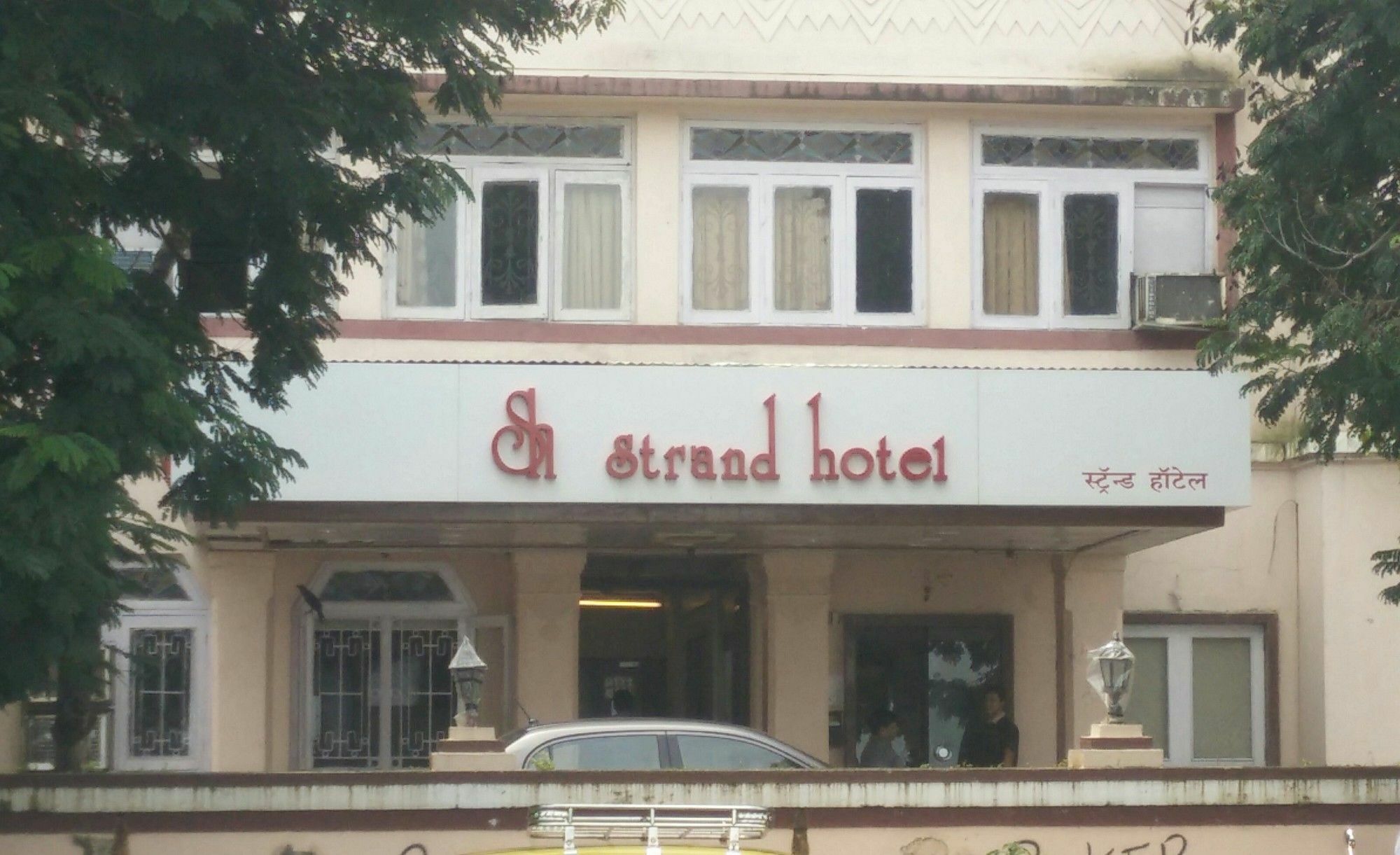 Strand Hotel, Colaba Bombaj Zewnętrze zdjęcie